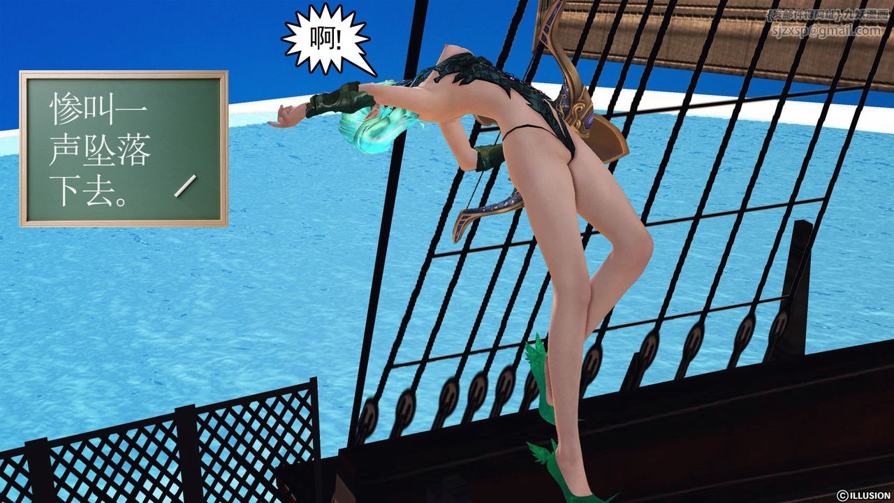 [3D]降魔传第53话