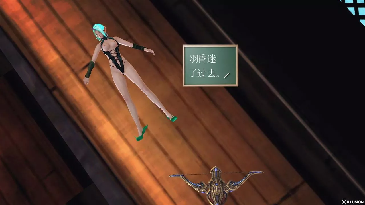 [3D]降魔傳第53話