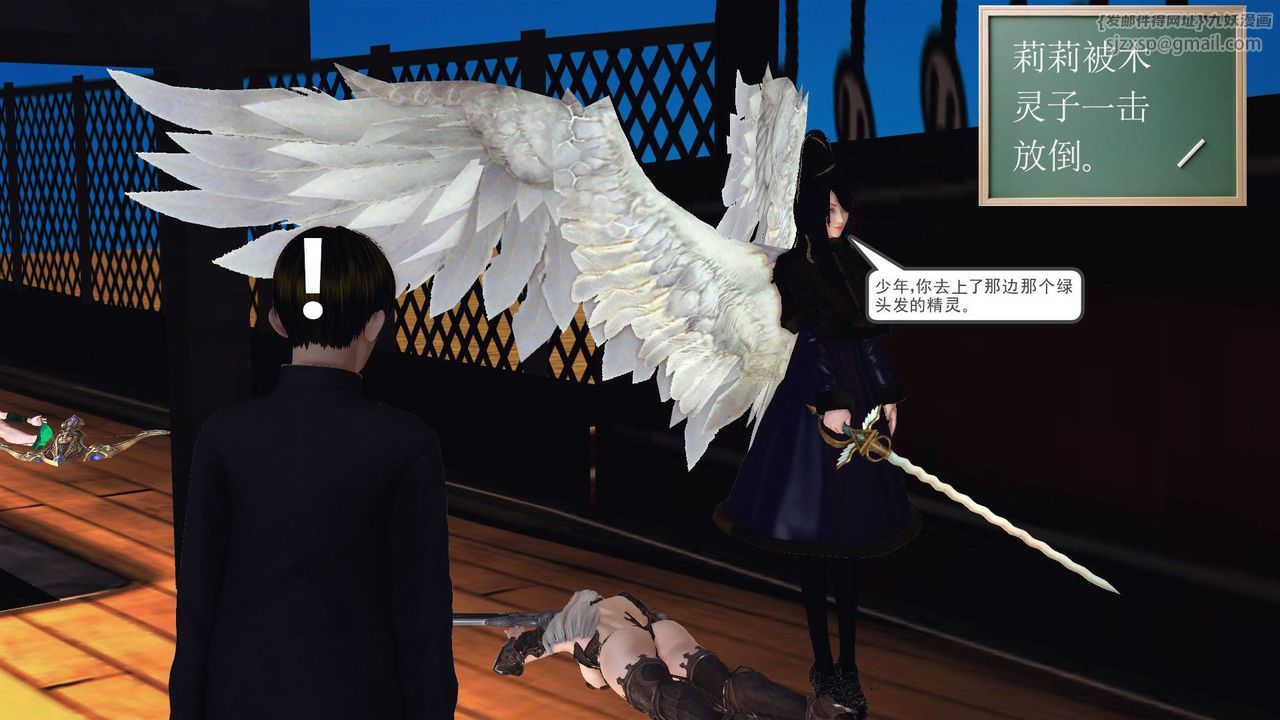 [3D]降魔传第53话