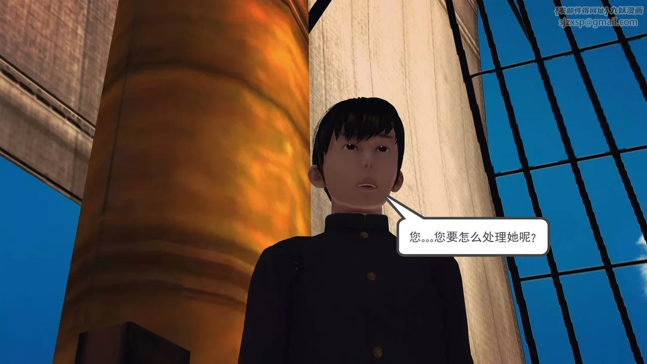[3D]降魔传-第53话 - 图片 198
