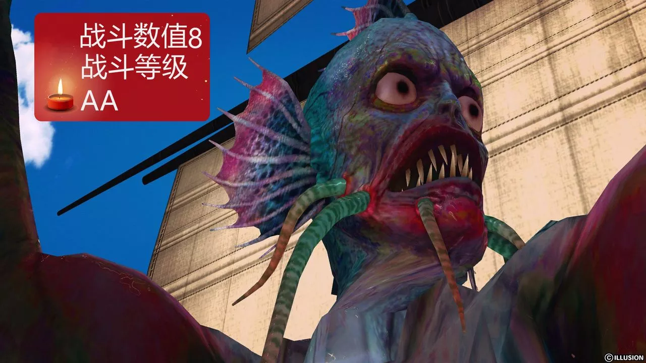 [3D]降魔传-第54话 - 图片 4