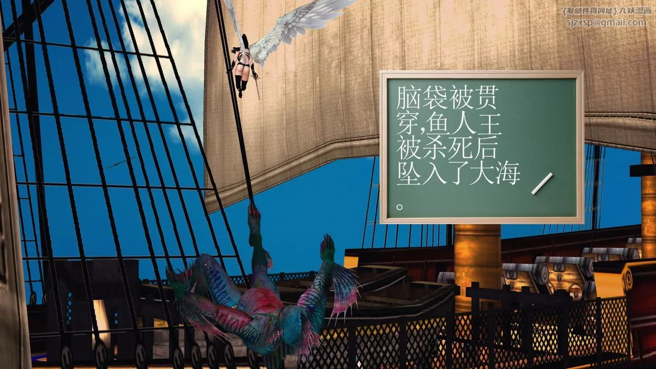 [3D]降魔传-第54话 - 图片 18