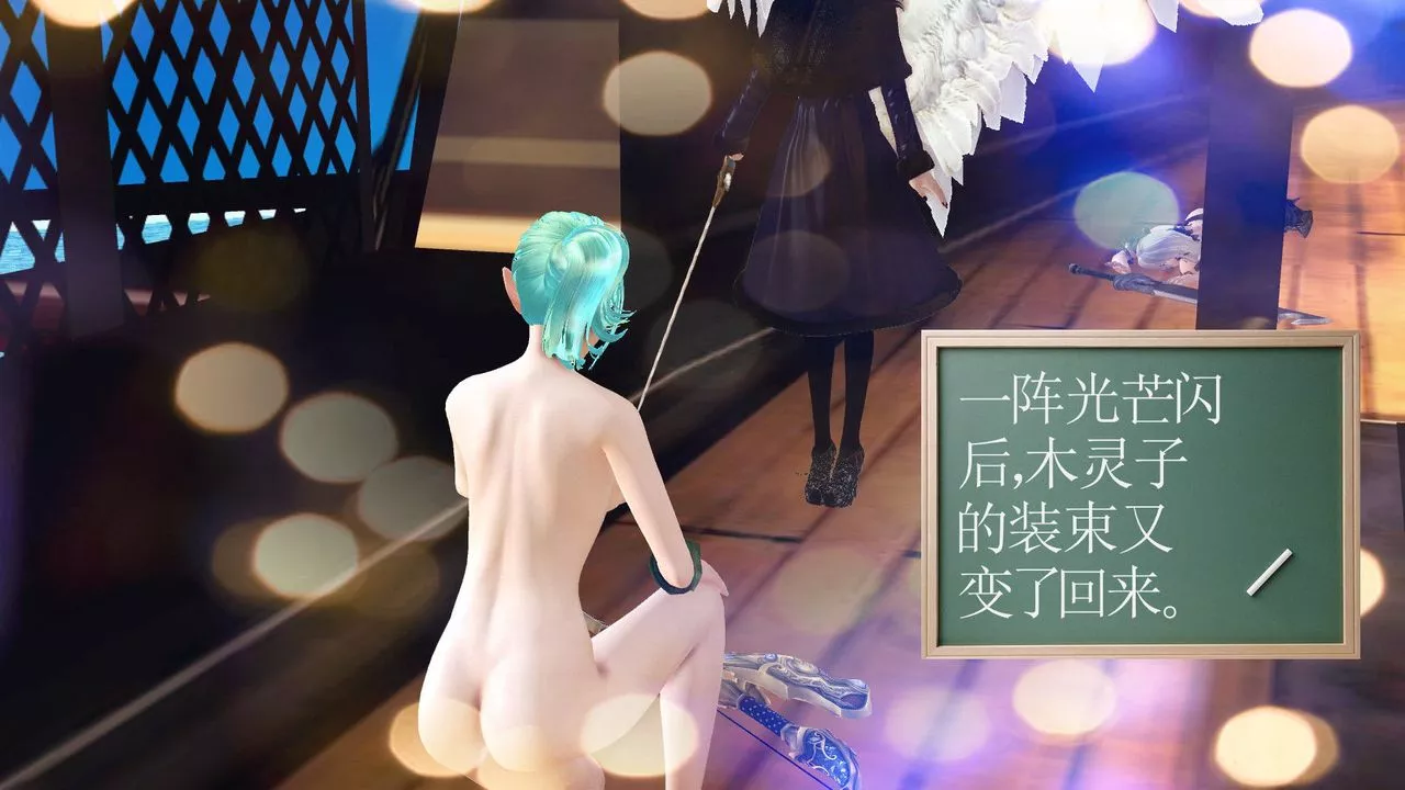 [3D]降魔传-第54话 - 图片 22