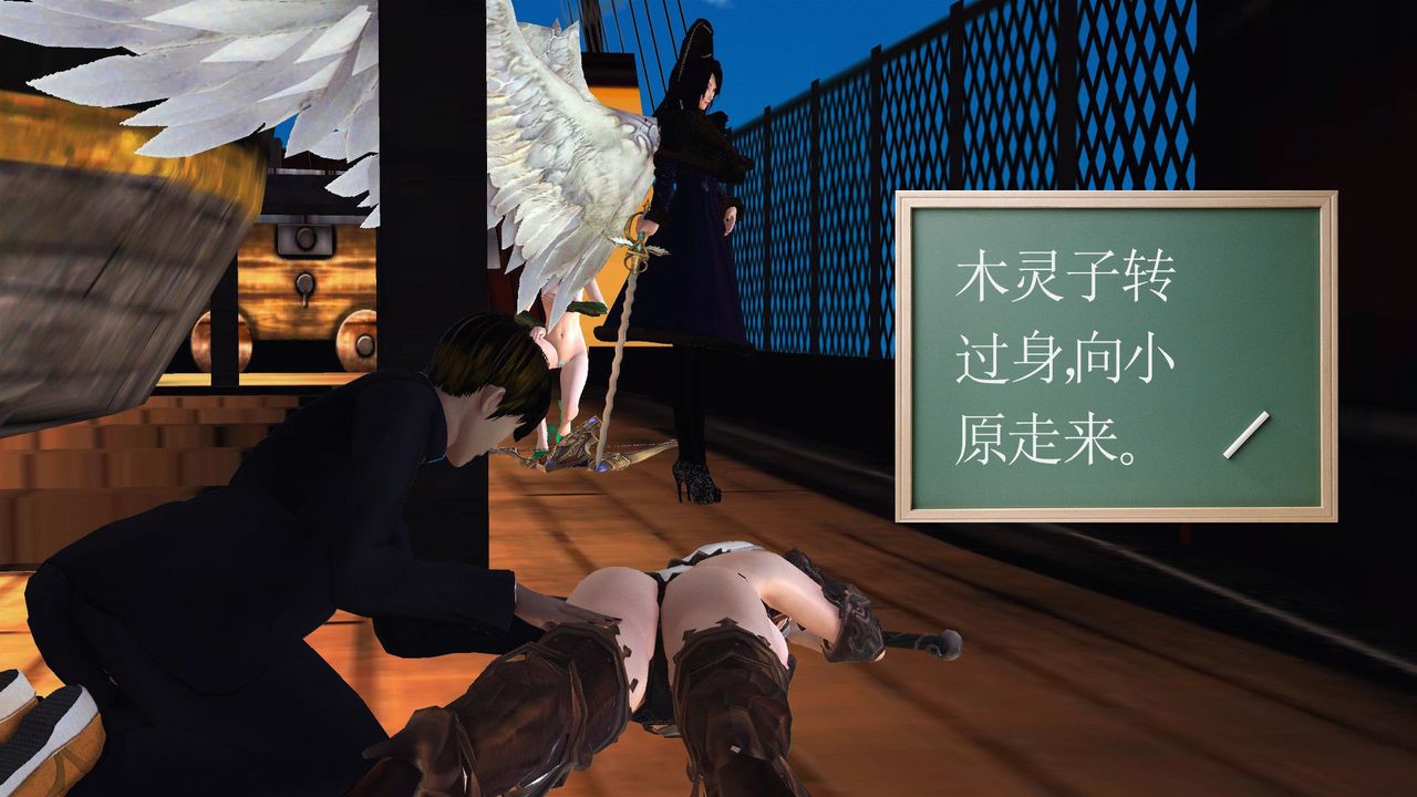 [3D]降魔传第54话