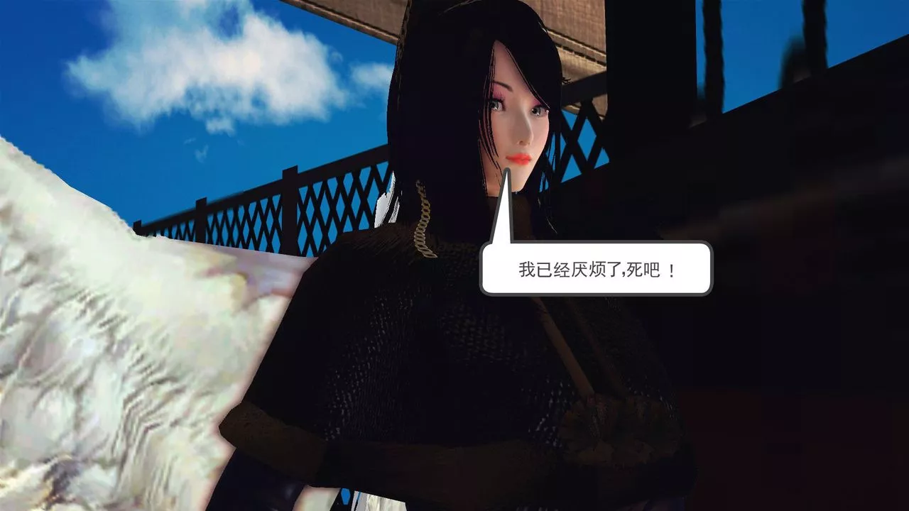 [3D]降魔傳第54話