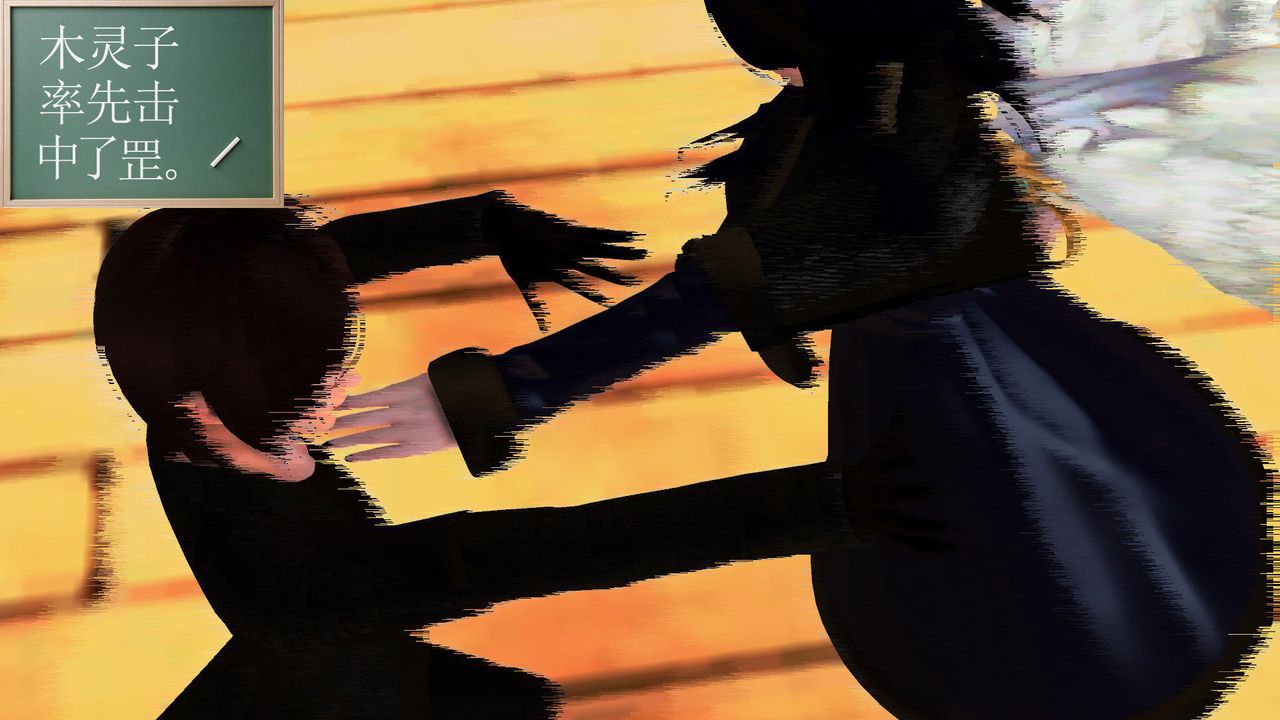 [3D]降魔传第54话