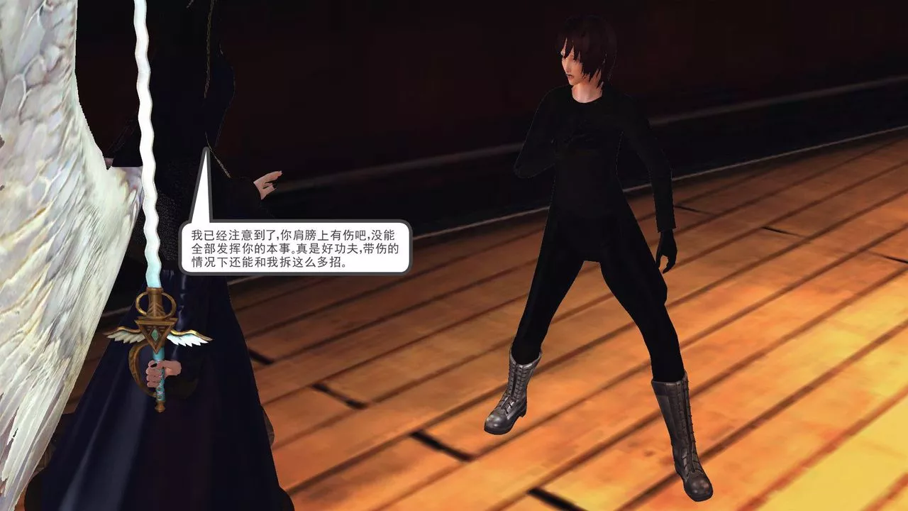 [3D]降魔传-第54话 - 图片 46