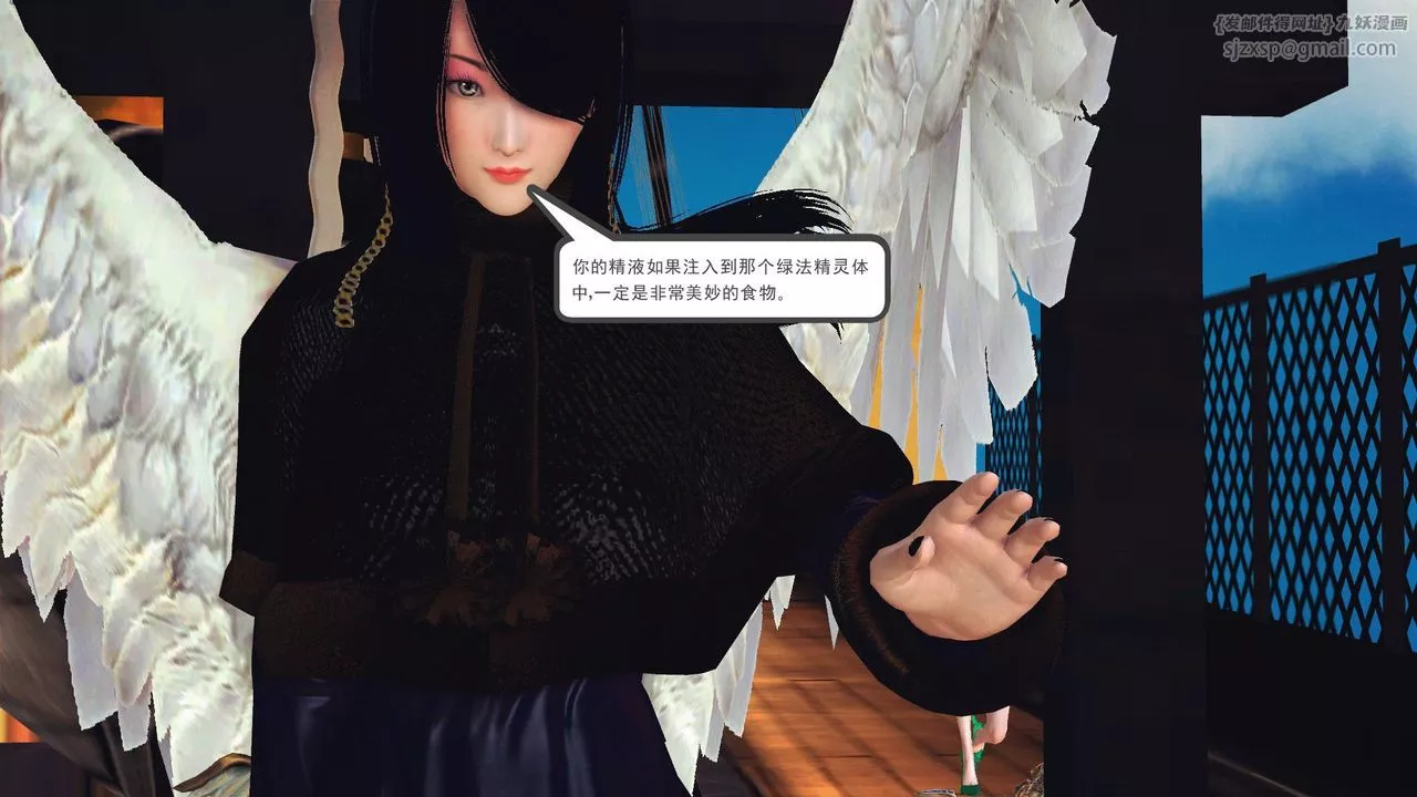 [3D]降魔传-第54话 - 图片 47
