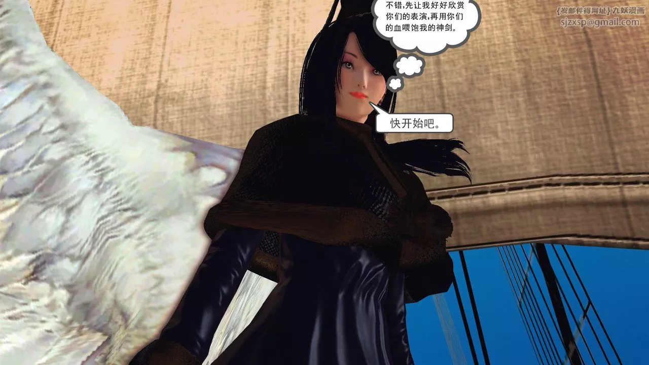[3D]降魔传-第54话 - 图片 60