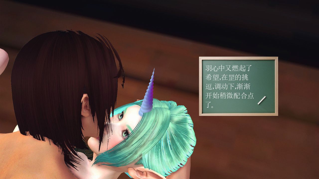 [3D]降魔传第54话