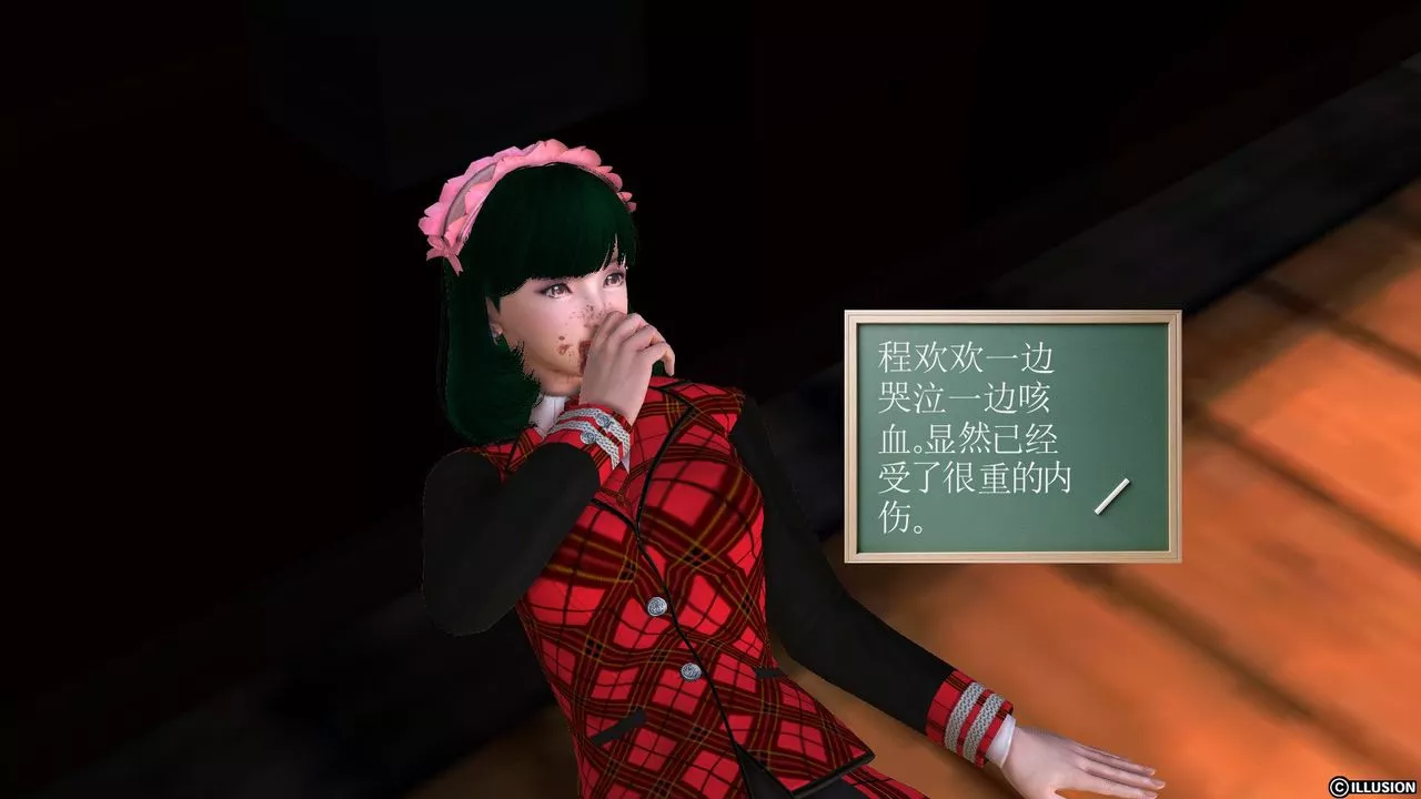 [3D]降魔传-第54话 - 图片 141