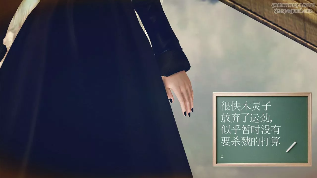 [3D]降魔传-第54话 - 图片 149