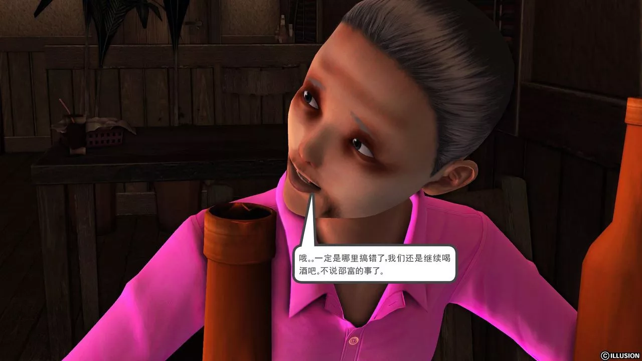 [3D]降魔传-第55话 - 图片 18