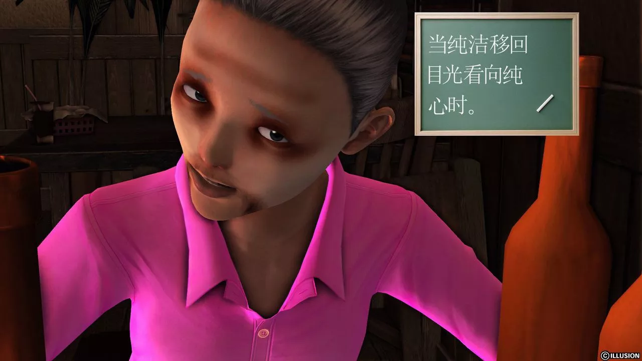 [3D]降魔传-第55话 - 图片 19
