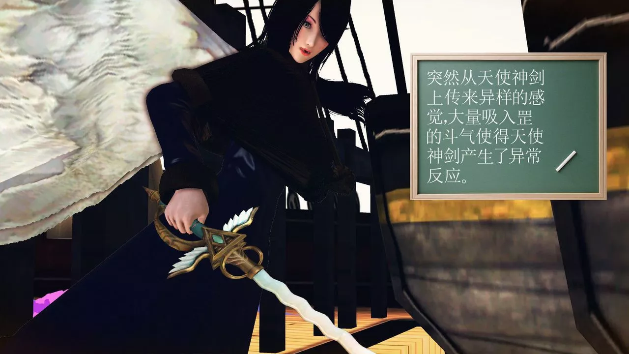 [3D]降魔传-第55话 - 图片 185