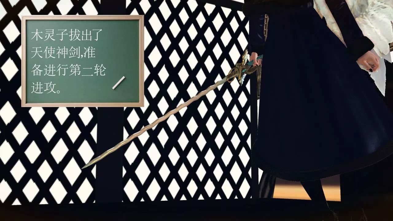 [3D]降魔传-第55话 - 图片 184