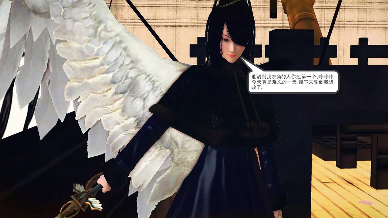 [3D]降魔传-第55话 - 图片 196