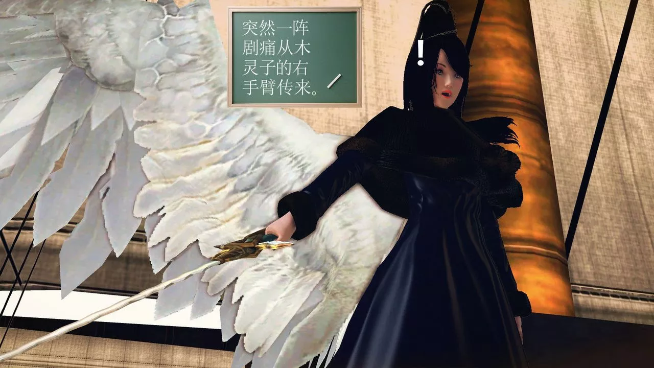 [3D]降魔传-第55话 - 图片 197