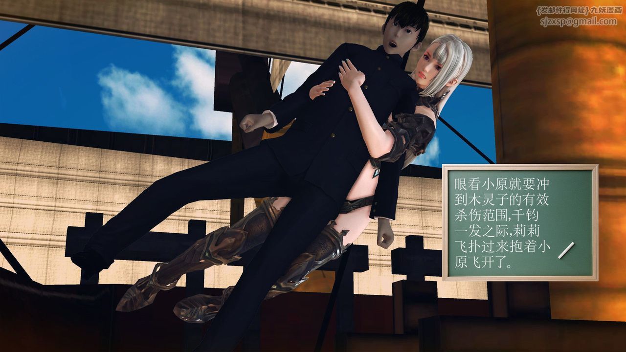 [3D]降魔传第55话