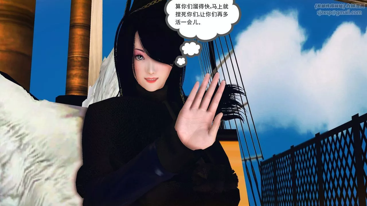 [3D]降魔传-第55话 - 图片 211