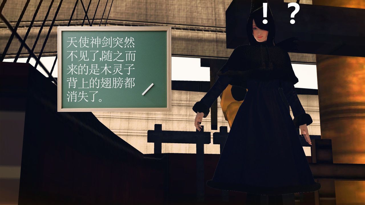 [3D]降魔传第55话