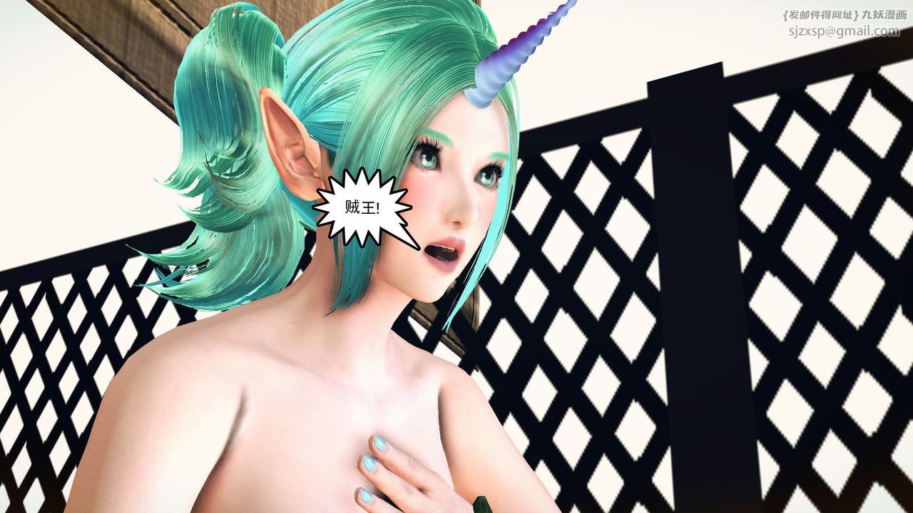 [3D]降魔传第55话