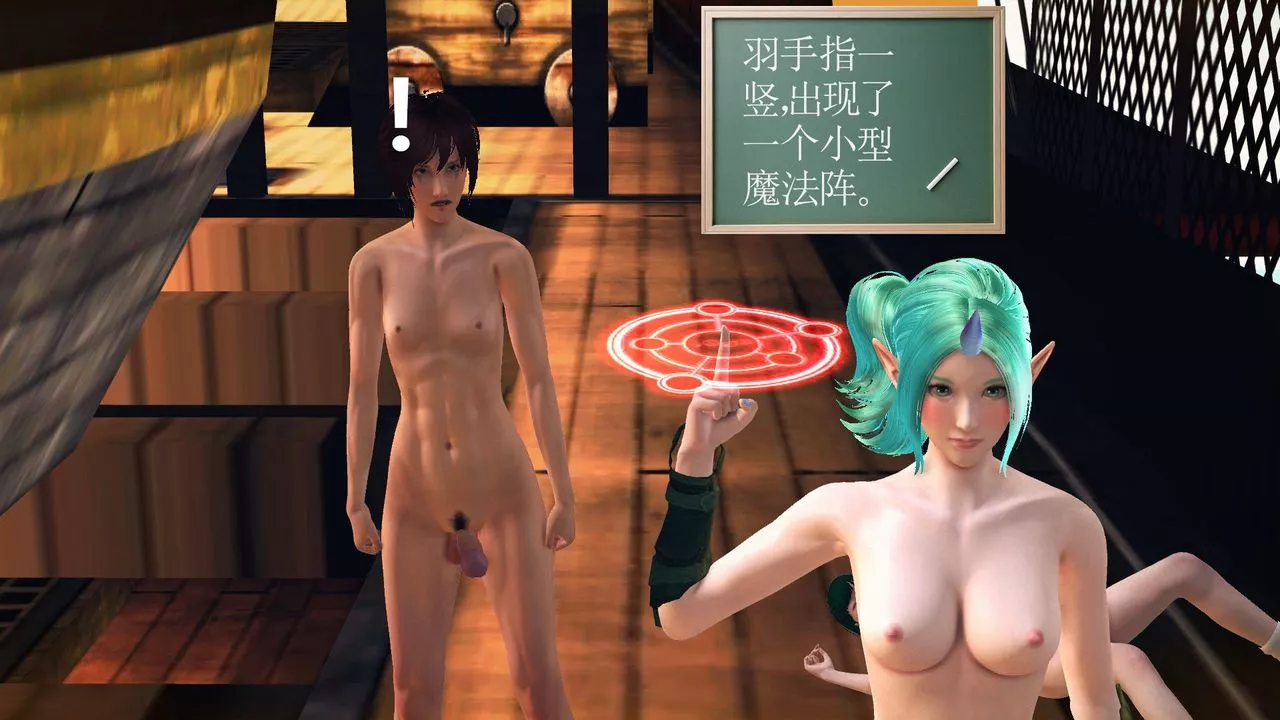 [3D]降魔传-第55话 - 图片 226