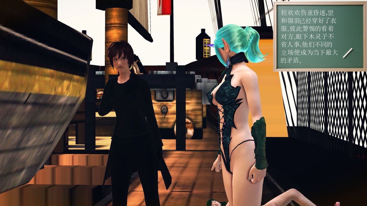 [3D]降魔传第56话