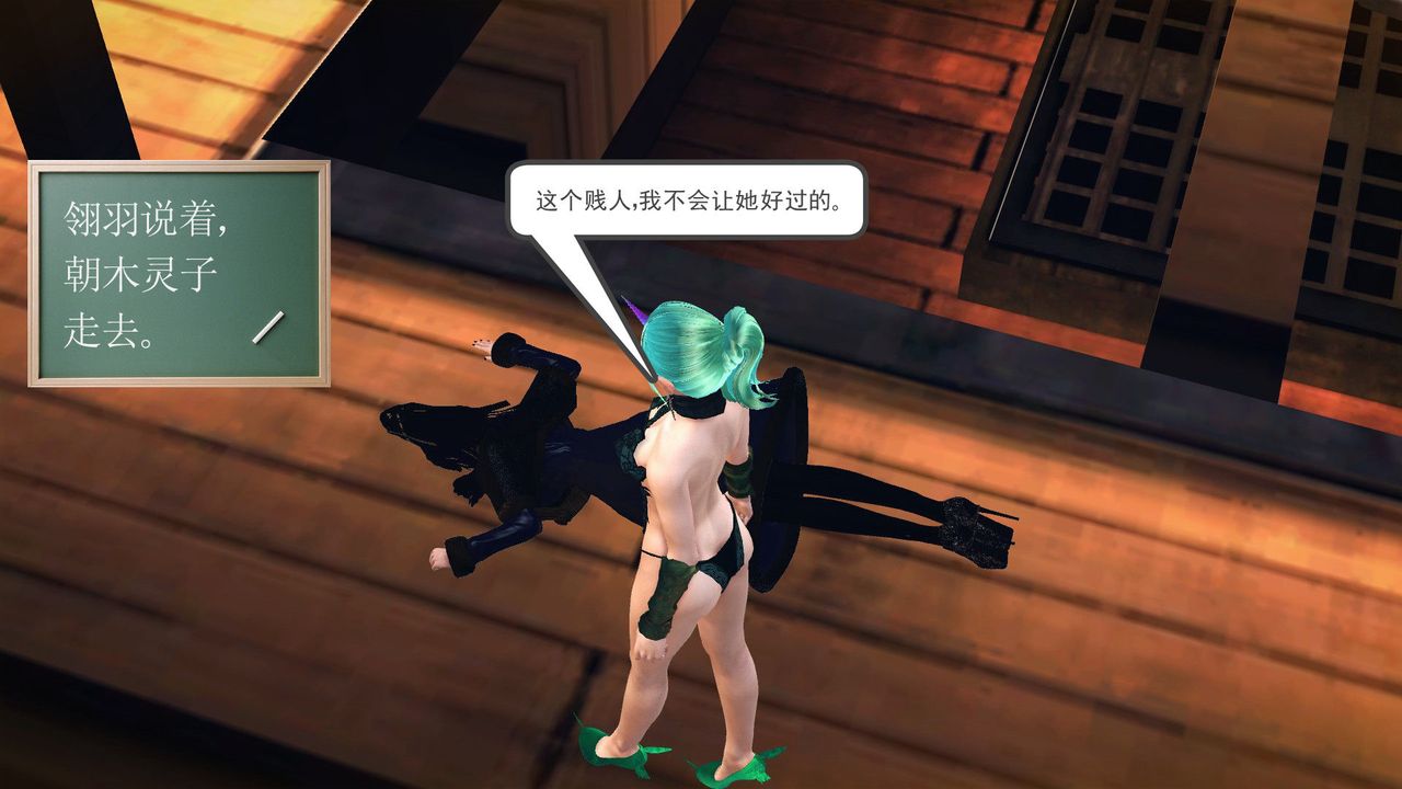 [3D]降魔传第56话