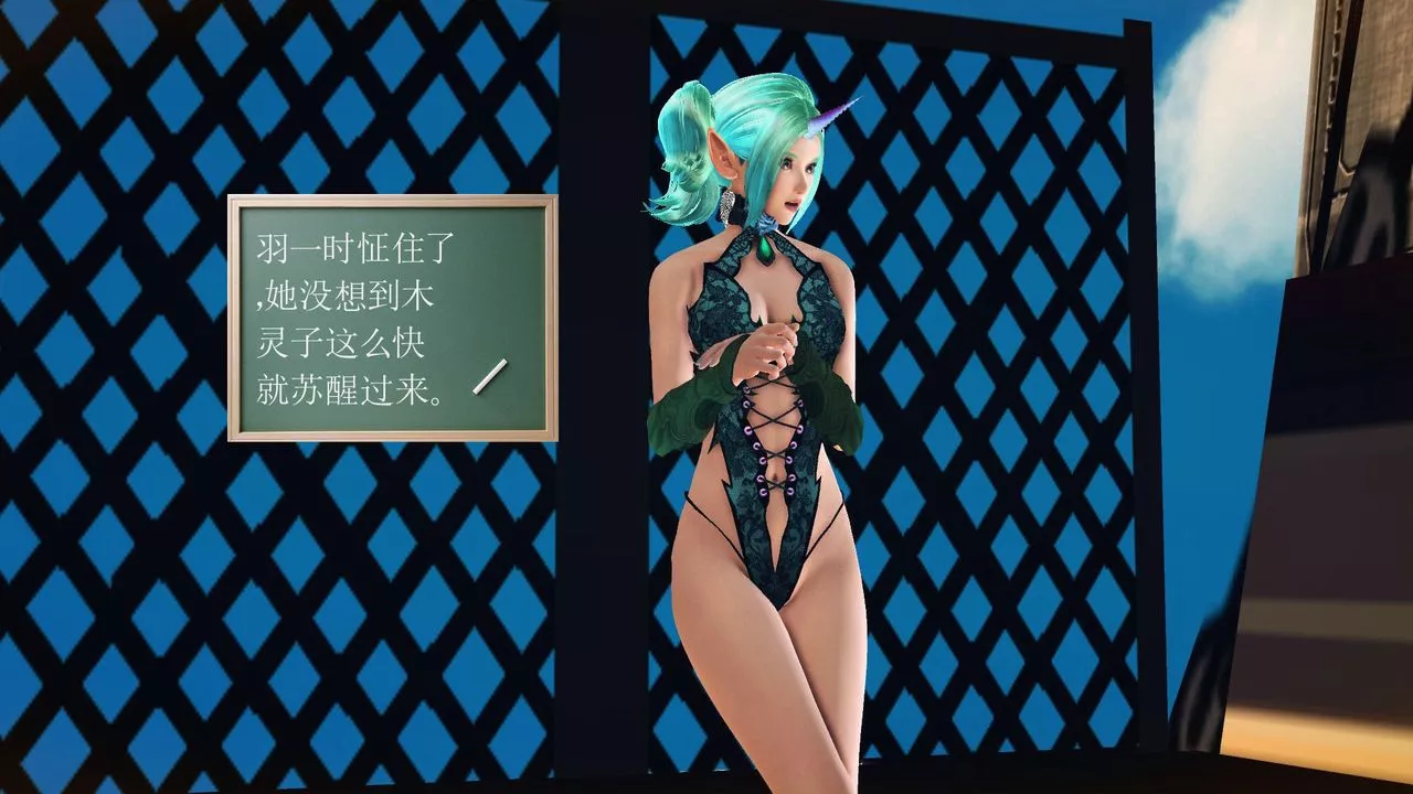 [3D]降魔傳第56話