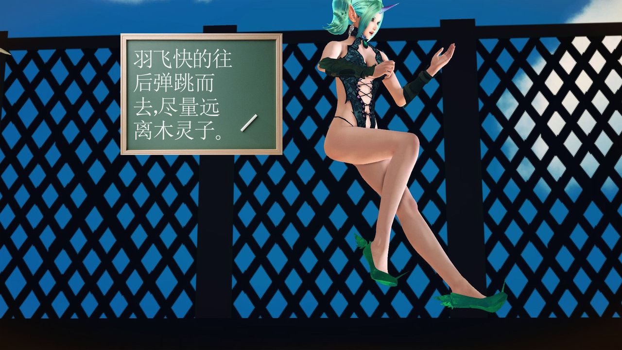 [3D]降魔传第56话