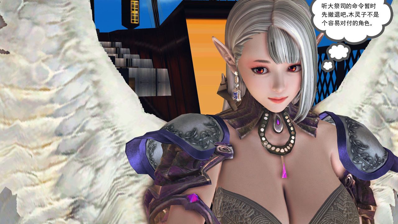 [3D]降魔传第56话