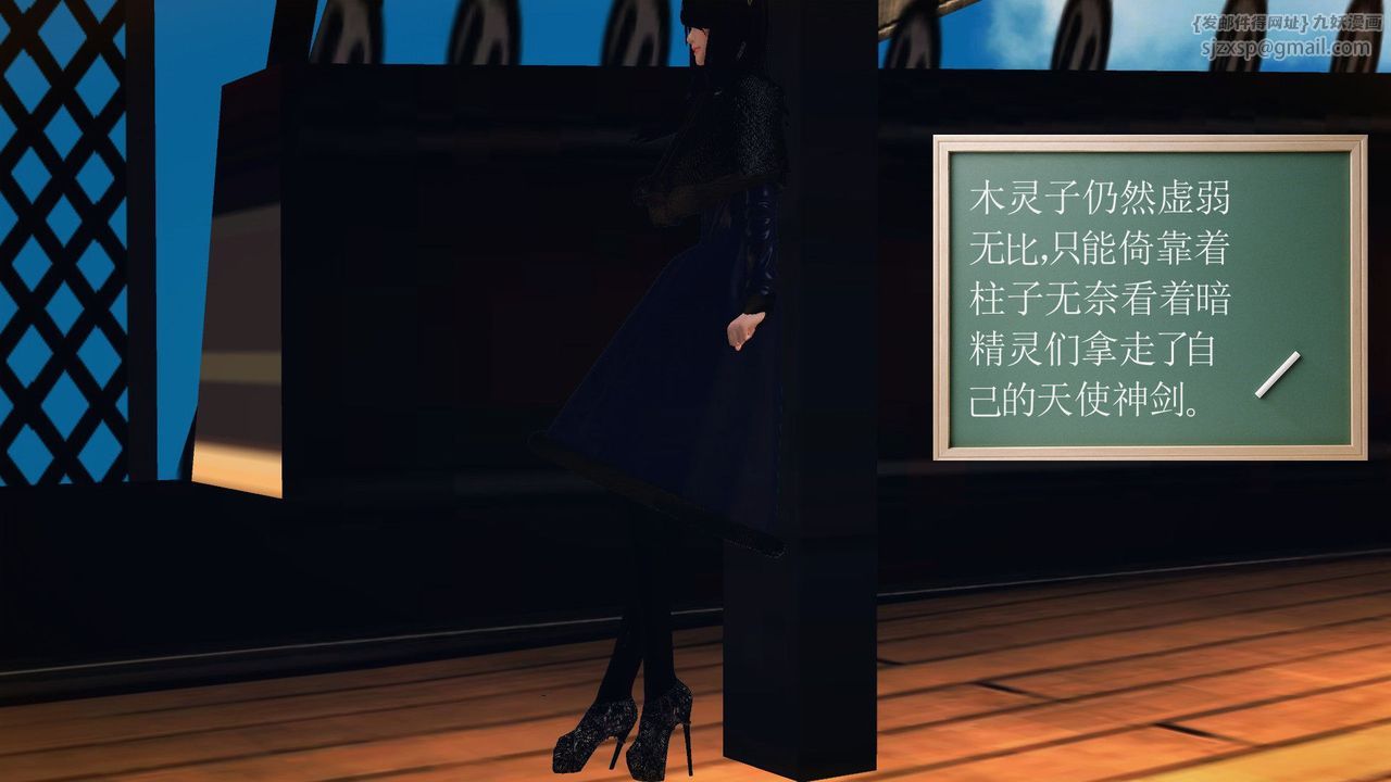 [3D]降魔传第56话