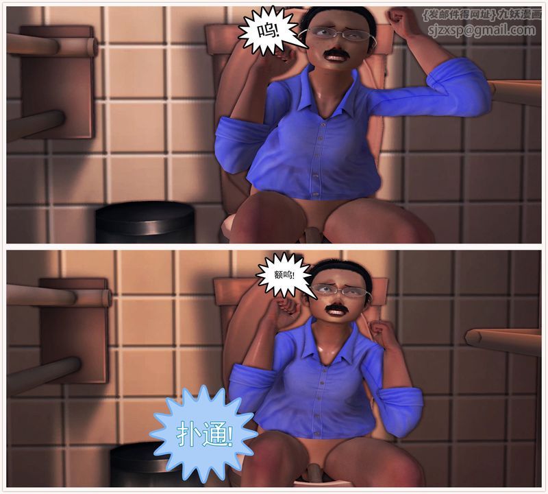 [3D]降魔传第56话