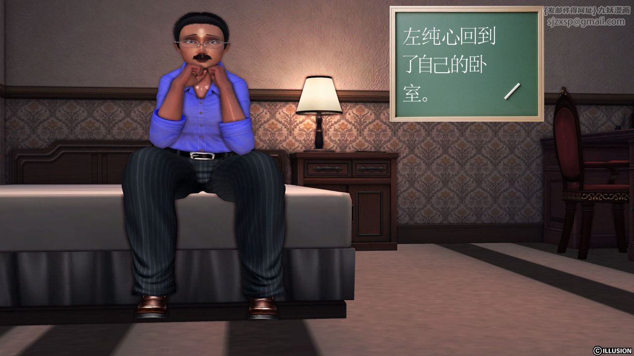 [3D]降魔传第56话