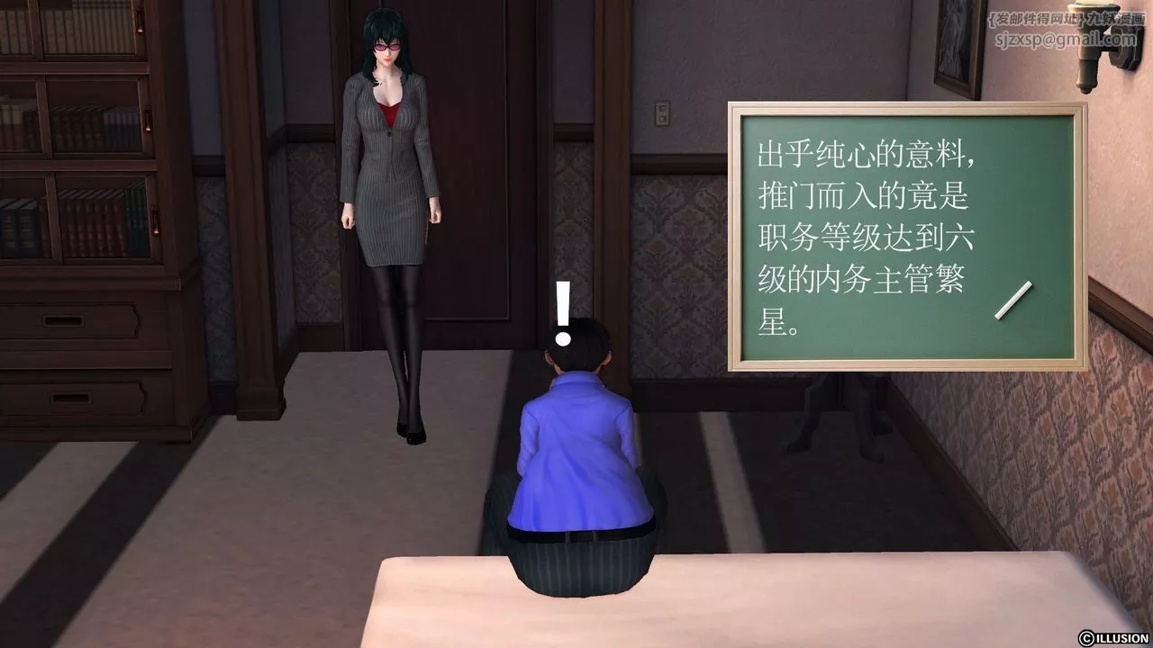 [3D]降魔传-第56话 - 图片 87