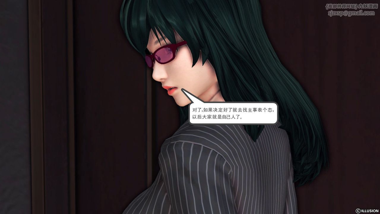 [3D]降魔传第56话