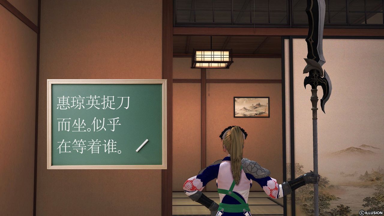 [3D]降魔传第56话