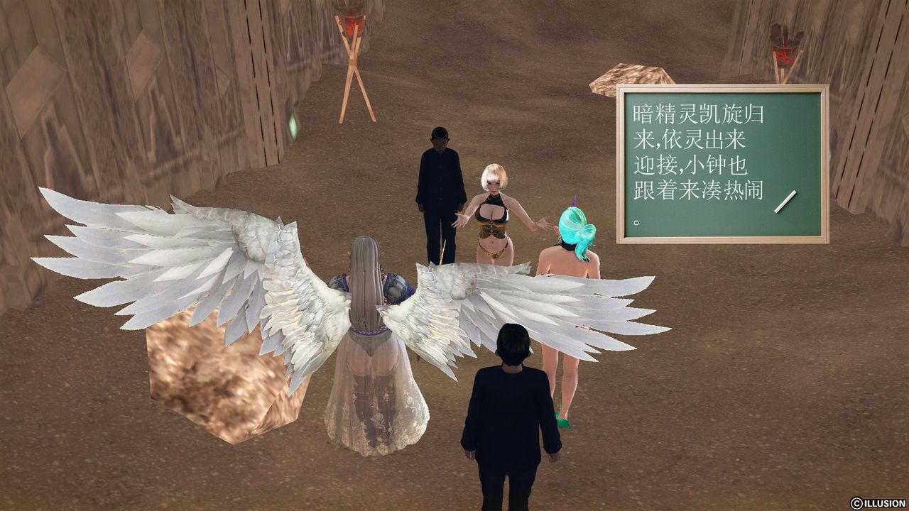 [3D]降魔传第56话