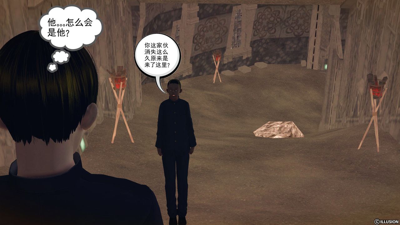 [3D]降魔传第56话