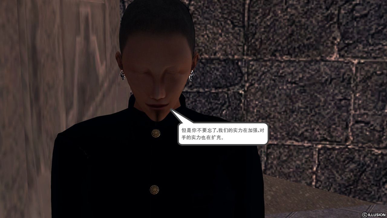 [3D]降魔傳第56話