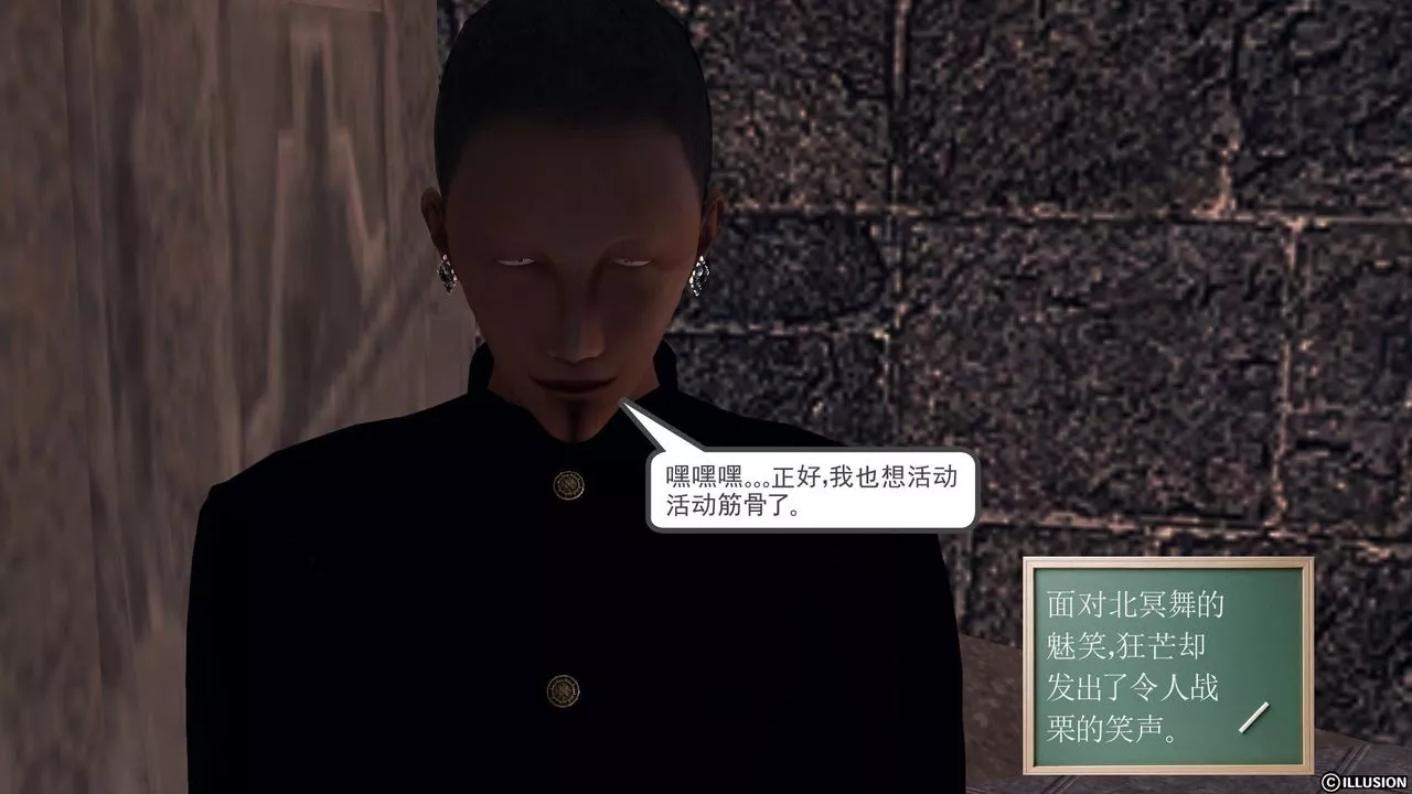 [3D]降魔传-第56话 - 图片 174