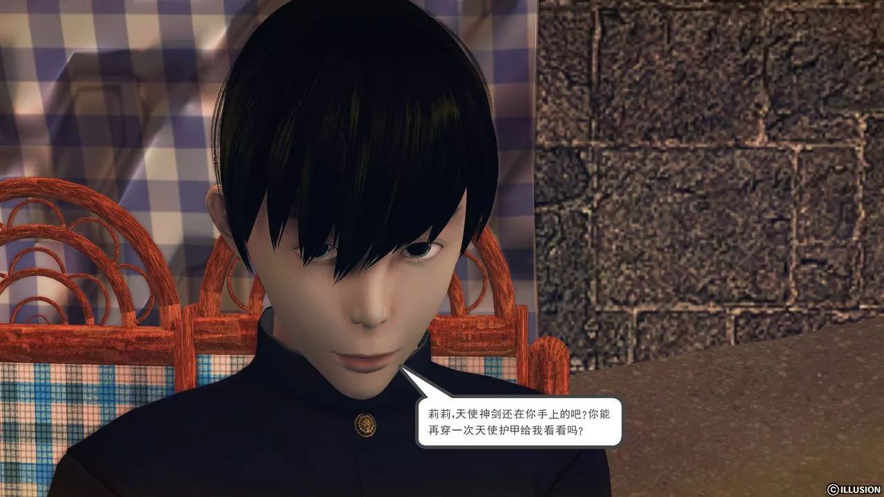[3D]降魔传-第56话 - 图片 186