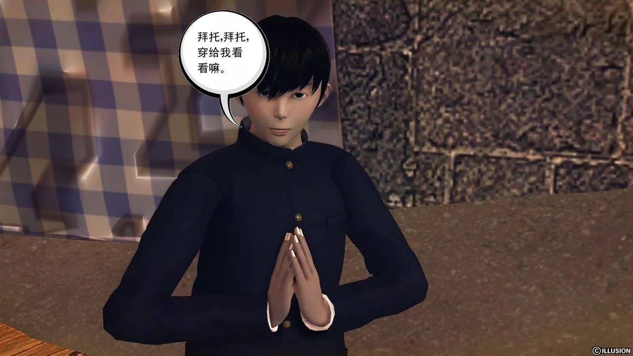 [3D]降魔传-第56话 - 图片 188