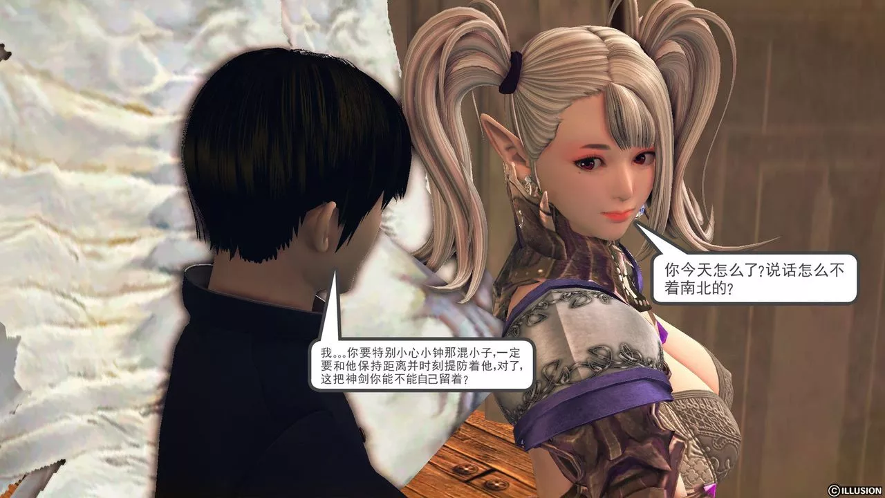 [3D]降魔传-第56话 - 图片 193