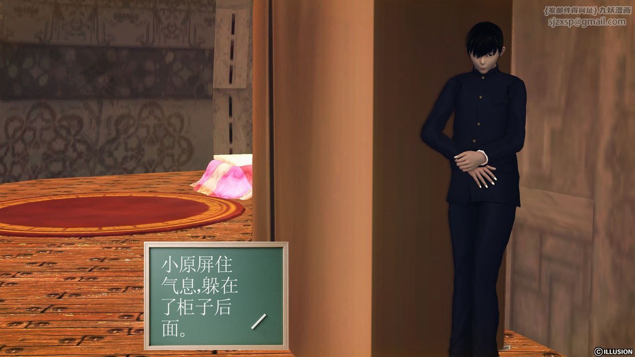 [3D]降魔传第56话