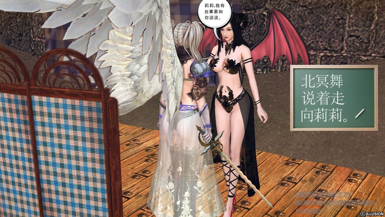 [3D]降魔传第57话