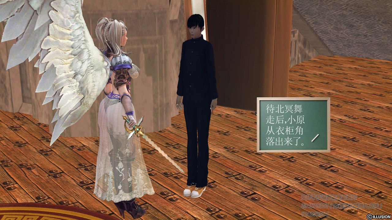 [3D]降魔传第57话