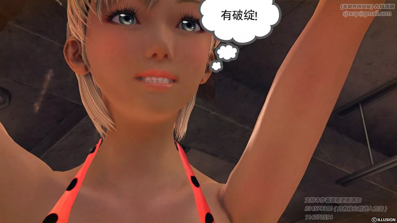 [3D]降魔传-第57话 - 图片 42