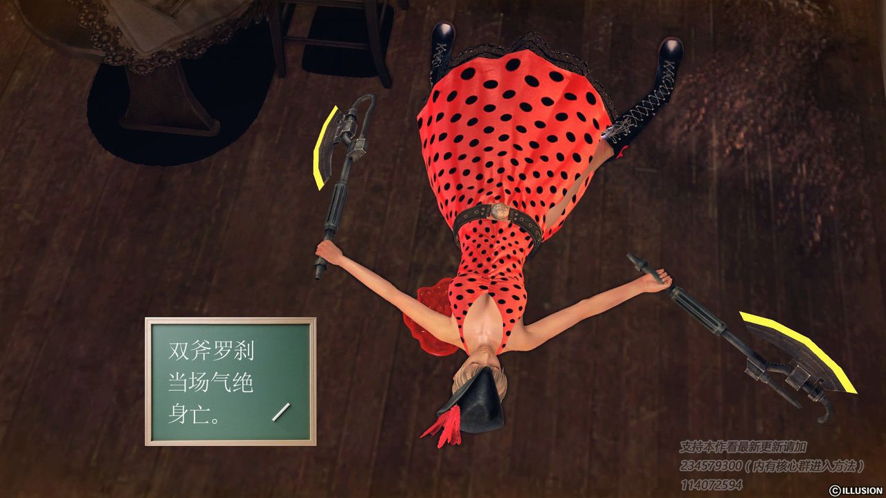 [3D]降魔传第57话